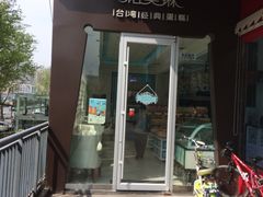 -PUFFRING帕芙琳(延兴门店)