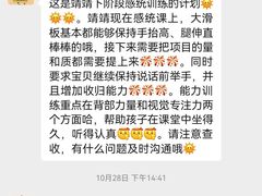 -金色雨林·专注力情商思维感统(海岸城八方汇中心)