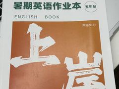 -新东方·考研·四六级·专转本(全民校区)