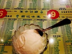 -顺记冰室(宝华路店)