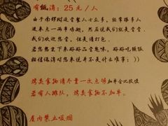 -鬼味烤翅(南锣鼓巷店)