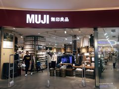 -MUJI无印良品(滨江宝龙城店)