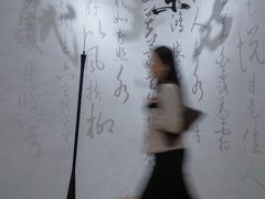 -西安大唐西市博物馆