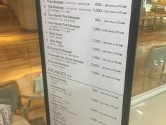 -Let’s Relax Spa(MBK)