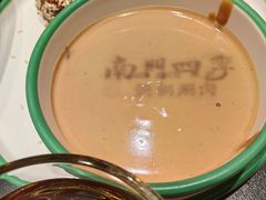 -南门四季铜锅涮肉(大屯·北苑店)