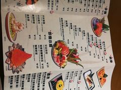 菜单-魔丼屋(日月光店)
