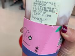 -百分茶(泰兴万达广场店)