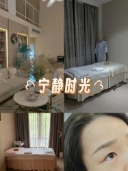 -百秀名媛纹绣美学护肤中心