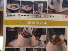 -椰语堂·海南清补凉(友谊阳光城店)