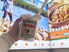 -虎婆冷饮店·海南特色炒冰(三亚湾店)