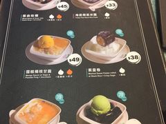 -松记糖水店(铜锣湾分店)