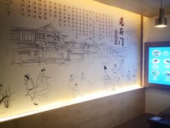 -阿斯牛牛·凉山菜(新会展店)