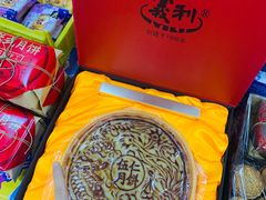 -百年义利(鲁谷东街店)