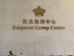 -W Fitness 威尔仕健身(北京英皇集团中心店)