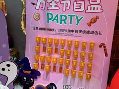 -辛一·铜锣烧(鸿寿坊店)