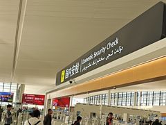 -乌鲁木齐天山国际机场-T3航站楼