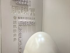 -成都仁和新城购物中心