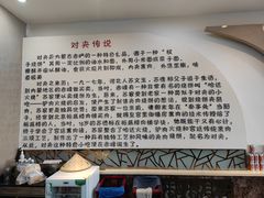 -铁南对夹(林西大道店)