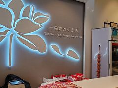-嘉和一品粥(津华昌道店)