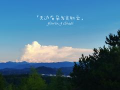-千岛湖天屿景区