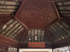 -上海醉白池公园