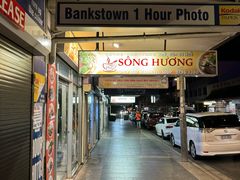 -Pho Song Huong Bankstown