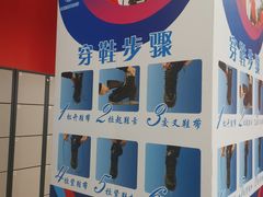 -全明星滑冰俱乐部(万象城店)