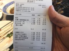 账单-京门老爆三(回龙观店)