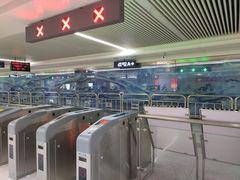 -螃蟹岬(地铁站)