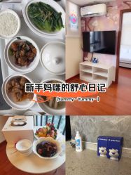 -明昇月子中心(番禺万达广场店)