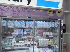 -白色日记·手作酸奶(麦凯乐店)