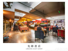 店内环境-先锋书店(五台山总店)