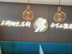 -半天妖烤鱼(西直门凯德mall店)