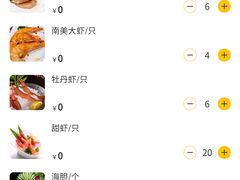 -银子铁板烧料理自助餐(人民广场店)