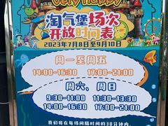 -安徒生童话乐园