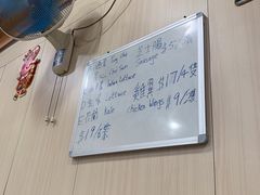 -英记油渣面