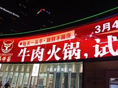 -皇庭广场(福华三路店)