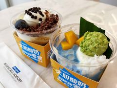 -Blueglass酸奶(上生新所店)