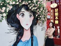 -南屏步行街