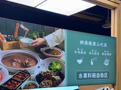 -九孔·筒骨莲藕汤锅(大明宫万达店)