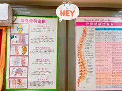 -龙脊堂龙氏推拿 整脊(陆家浜店)