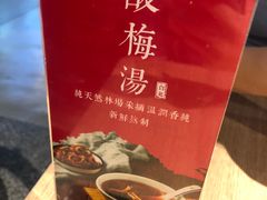 -白起肉夹馍