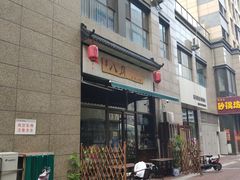 -八月美食小馆(银泰城总店)