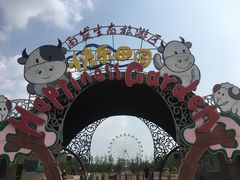 -云幽谷旅游区