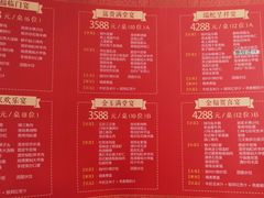 -一品江南韵·淮扬菜