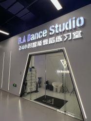-R.A Dance智能自助舞蹈练习室