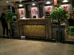 -重庆家富富侨养生会所全省示范店(东五路店)