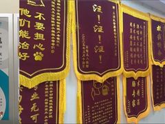 -美联众合爱康动物医院•复杂内科•肿瘤科•牙科•腔镜诊疗中心