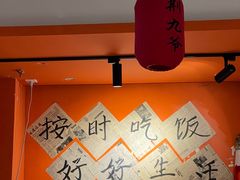 -荆九爷爆炒桥头三嫩(浙大店)
