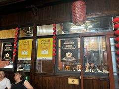 -芦茨金富饭庄·25年老字号·专做稻草鸡
